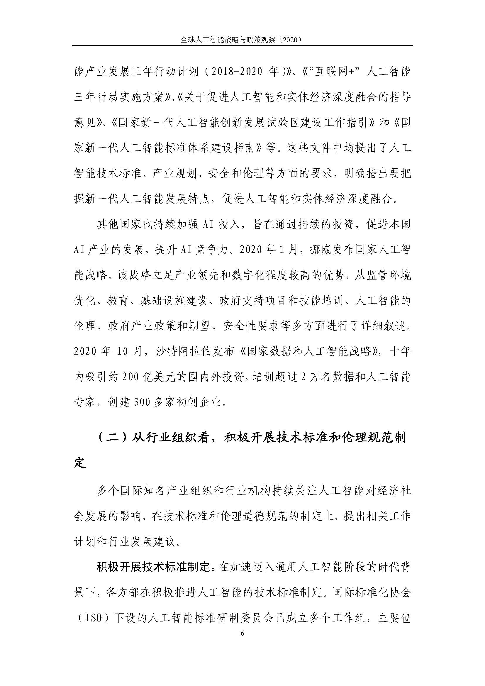 1_頁面_11.jpg