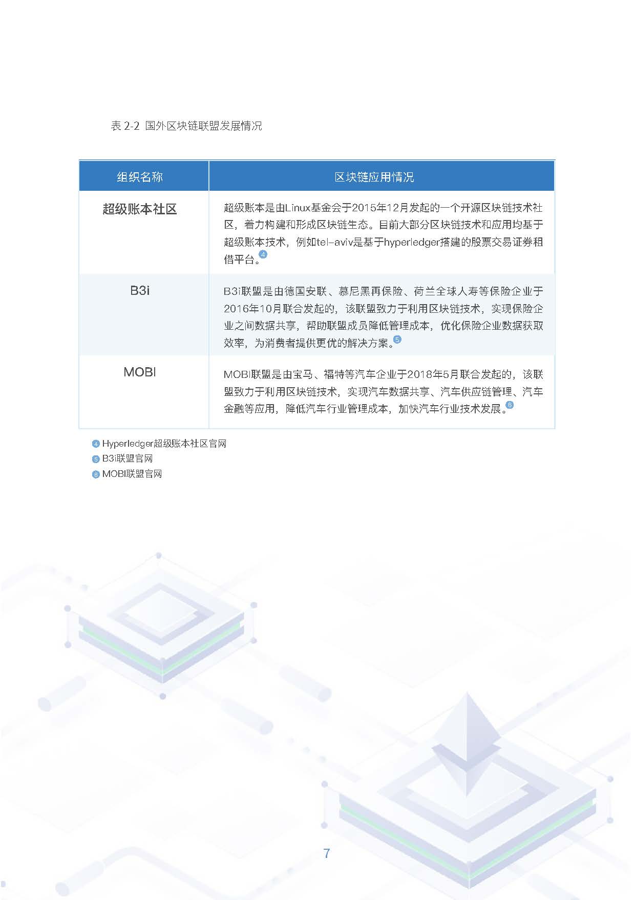 1_頁面_10.jpg