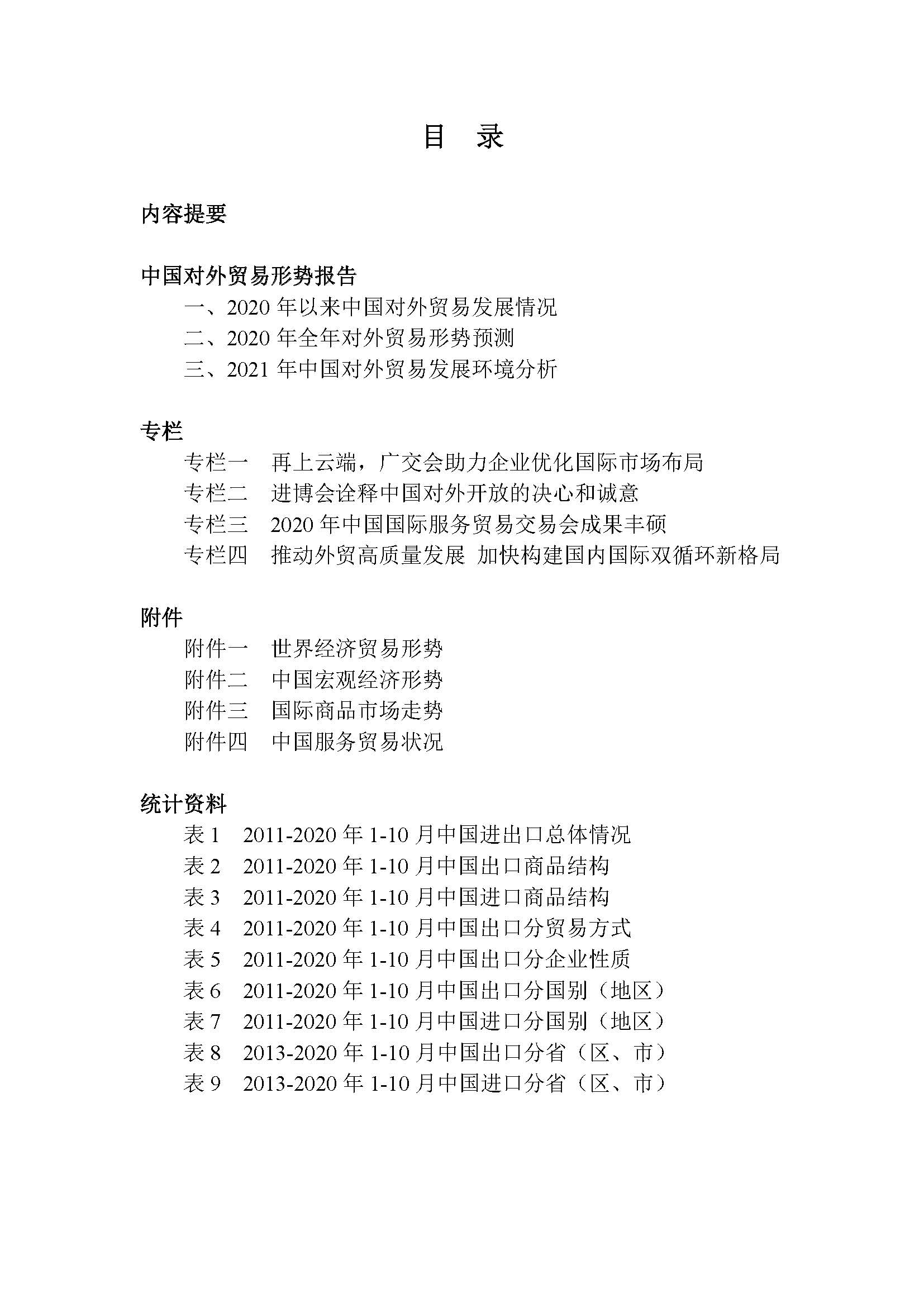 1_頁面_03.jpg