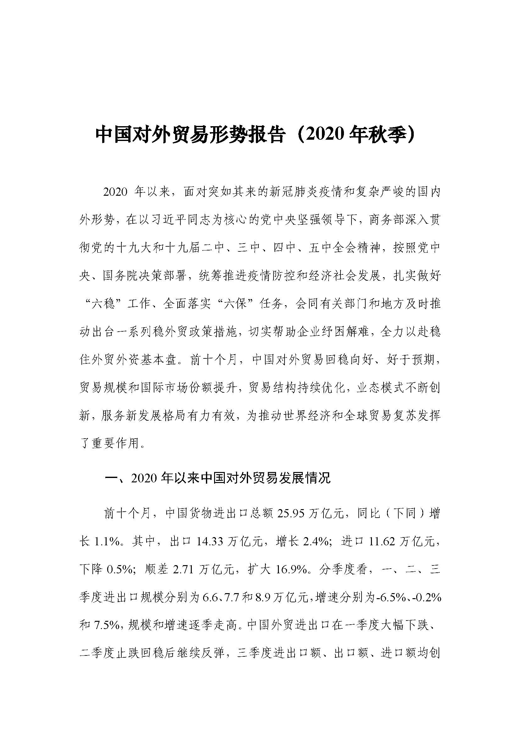 1_頁面_04.jpg