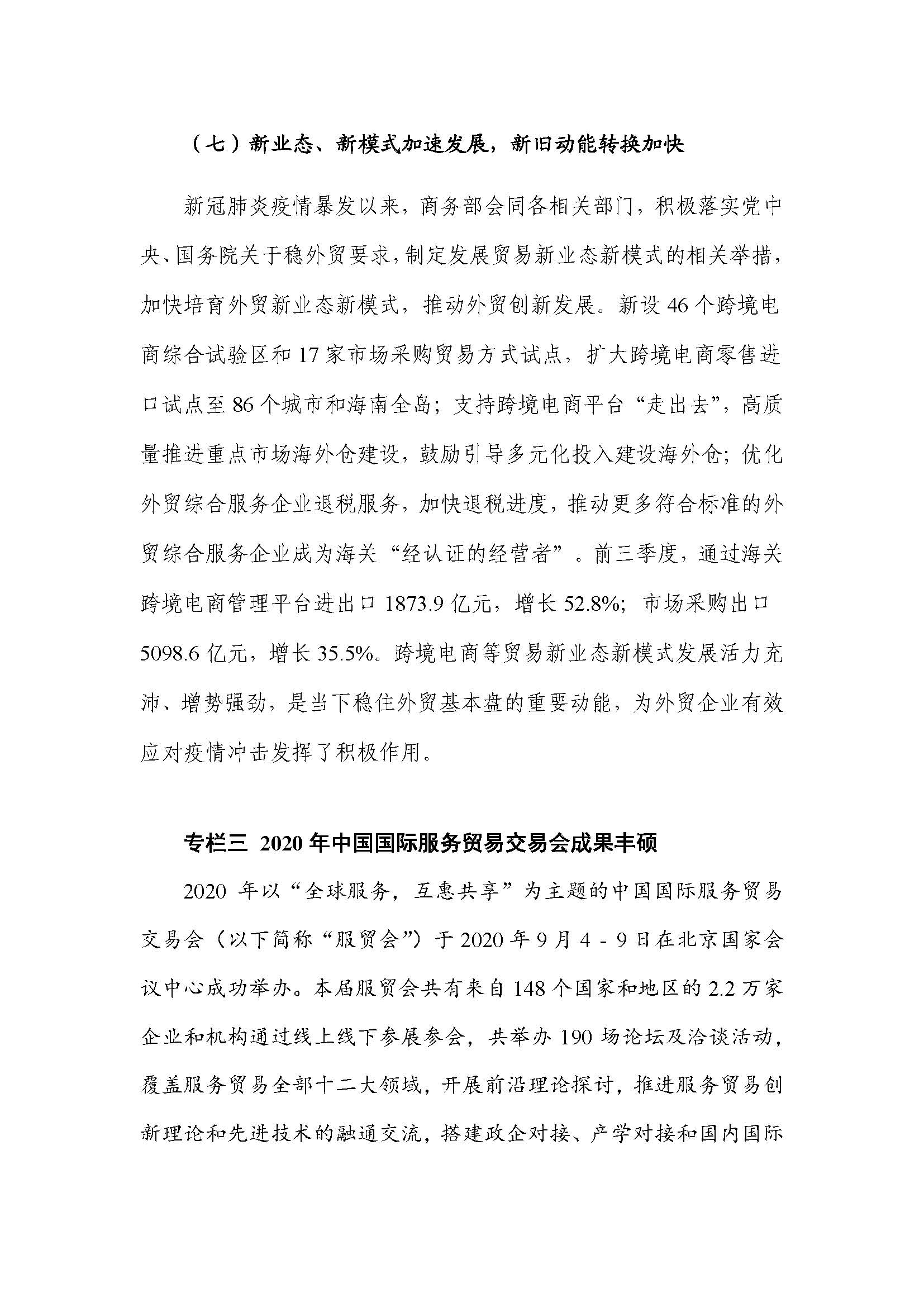 1_頁面_16.jpg