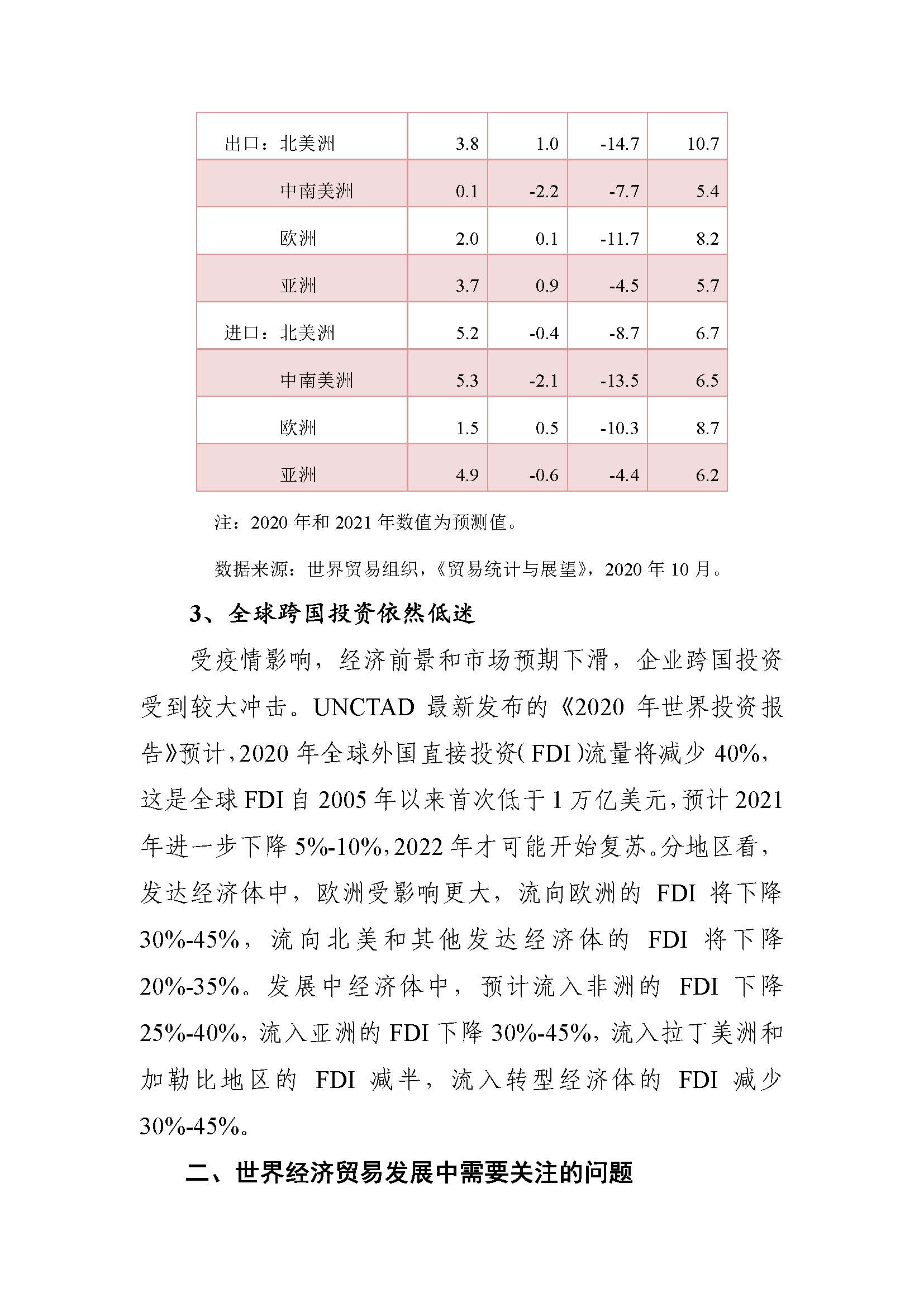 1_頁面_30.jpg