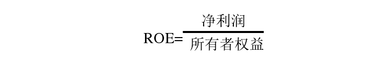 ROE