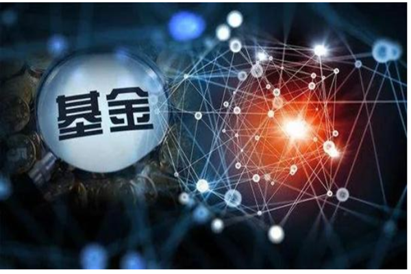 基金代銷 基金代銷