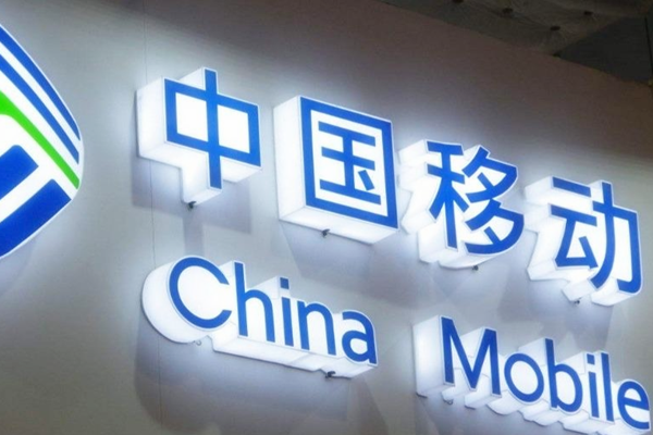 中國移動高管名單 中國移動高管名單