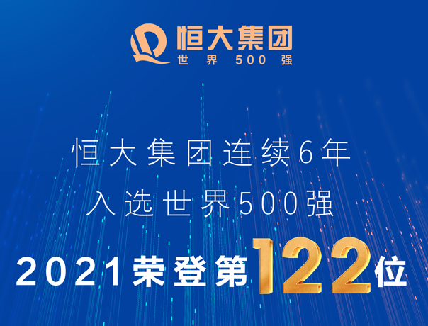 向小米出售汽車股份 向小米出售汽車股份