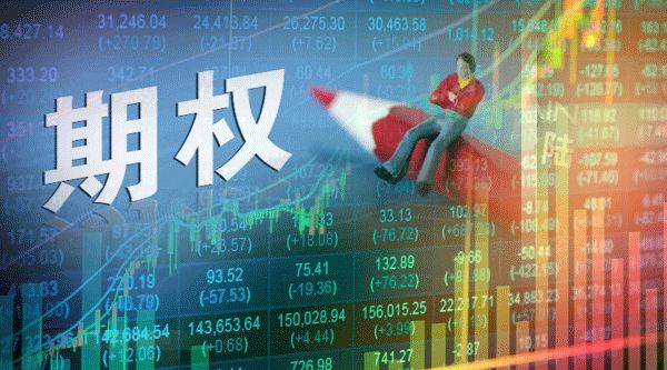 期權 期權