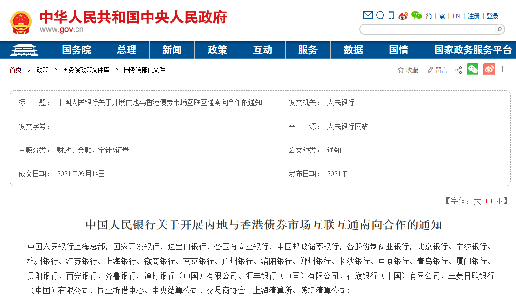 QQ截圖20210922133454.png QQ截圖20210922133454.png