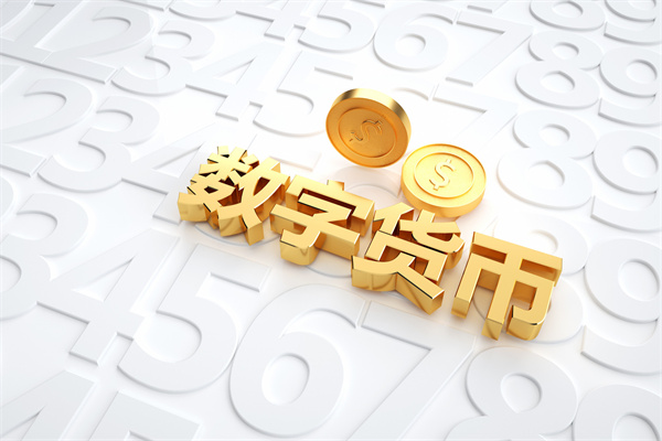 數字貨幣概念股龍頭 數字貨幣概念股龍頭