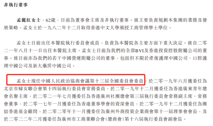 祈福醫療 祈福醫療