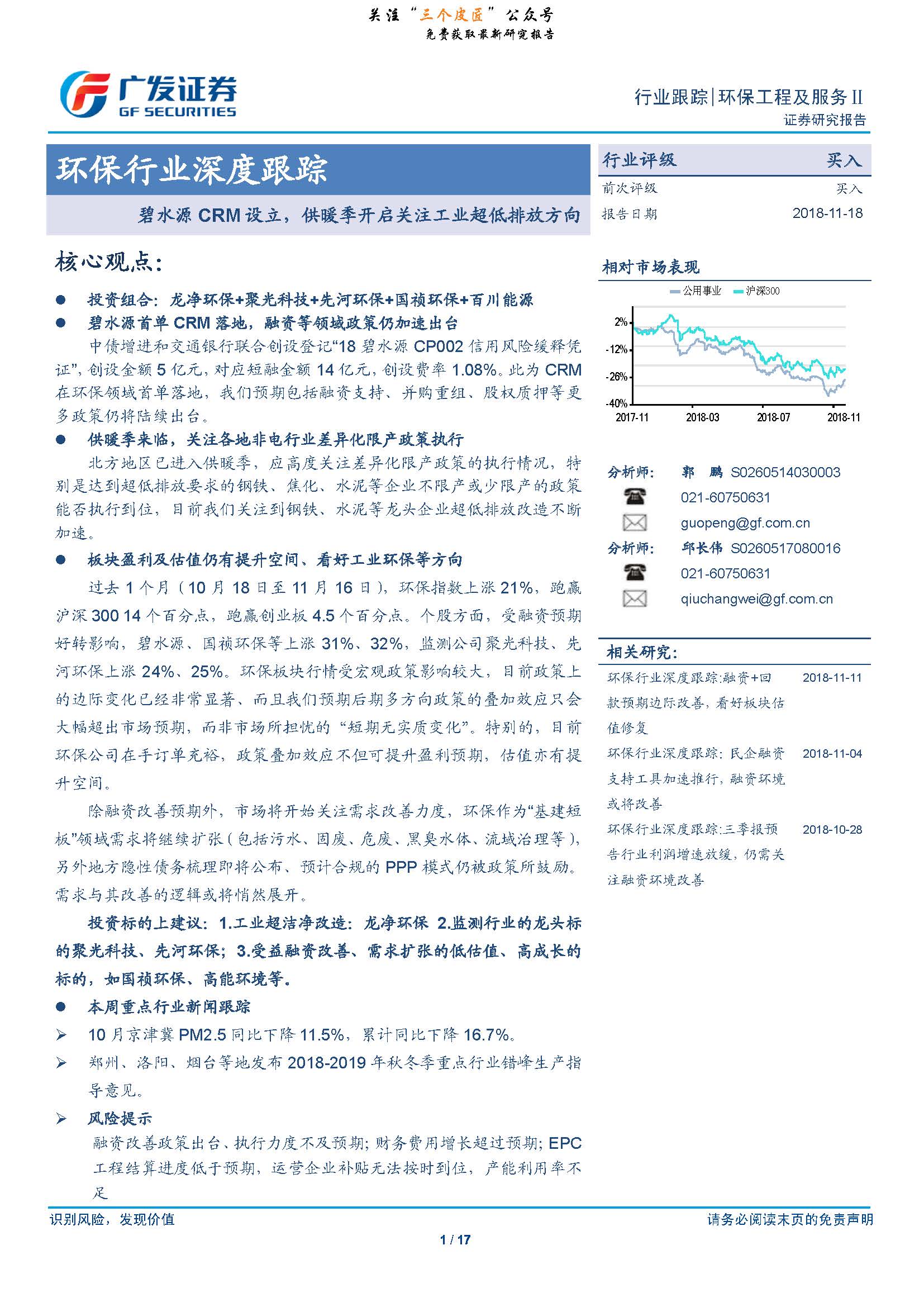 1_頁面_01.jpg