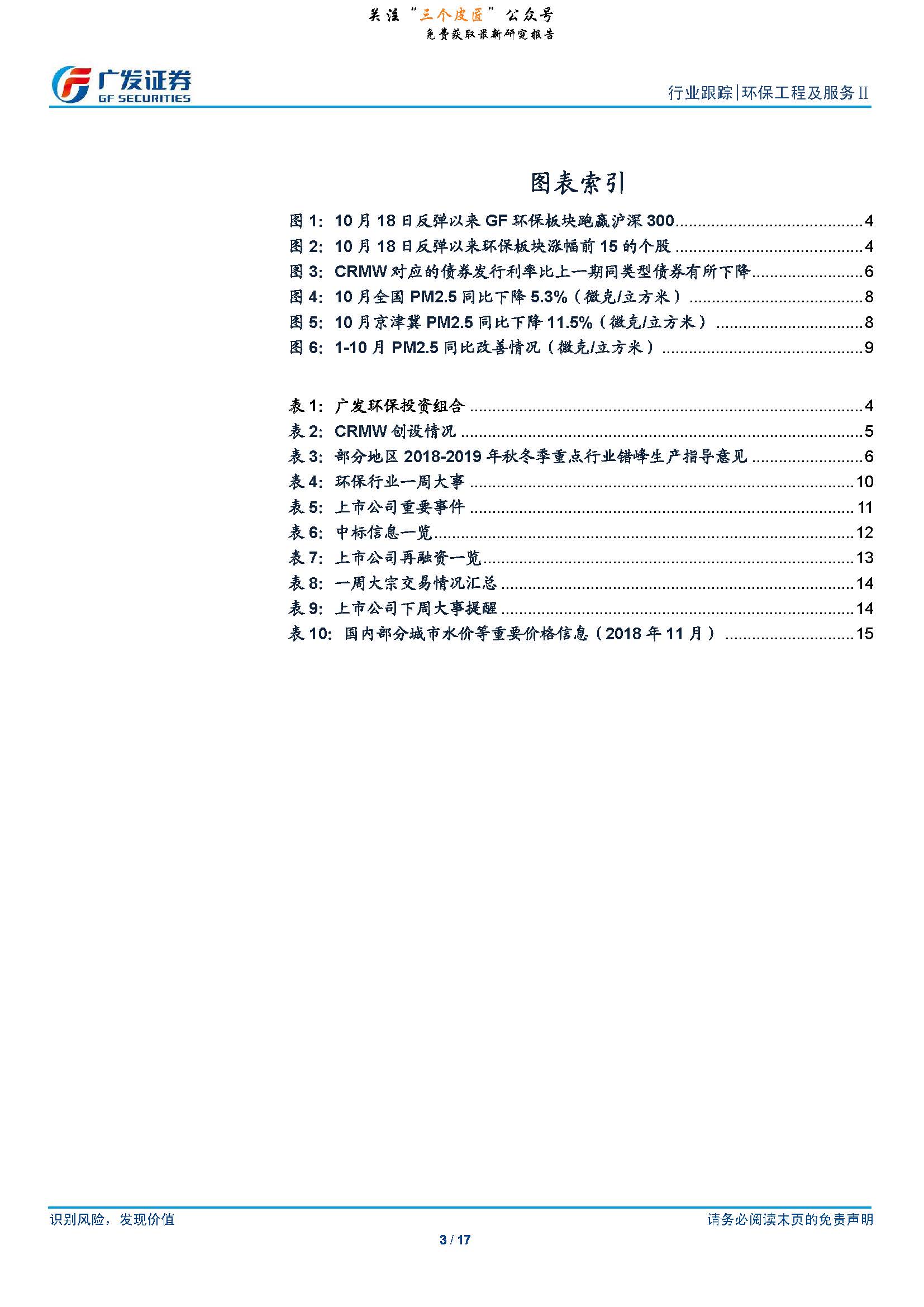 1_頁面_03.jpg