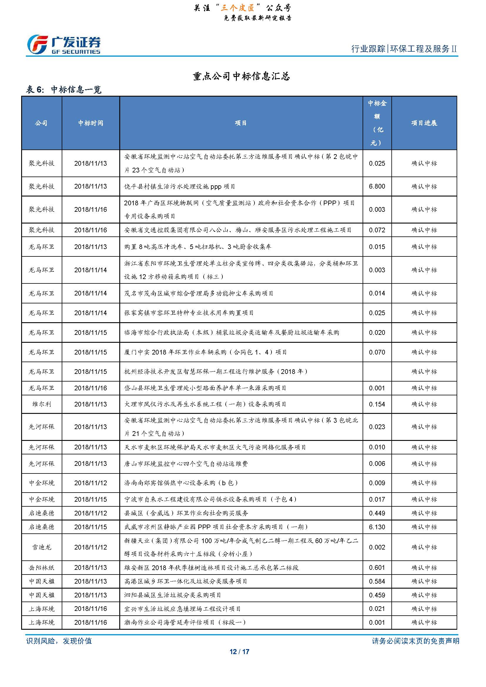 1_頁面_12.jpg