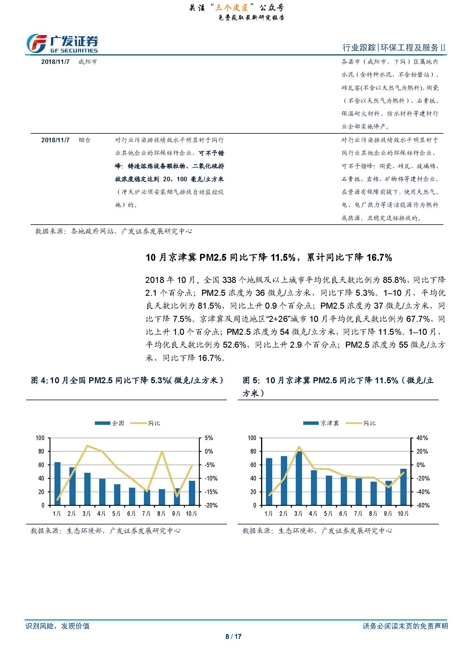 1_頁面_08.jpg