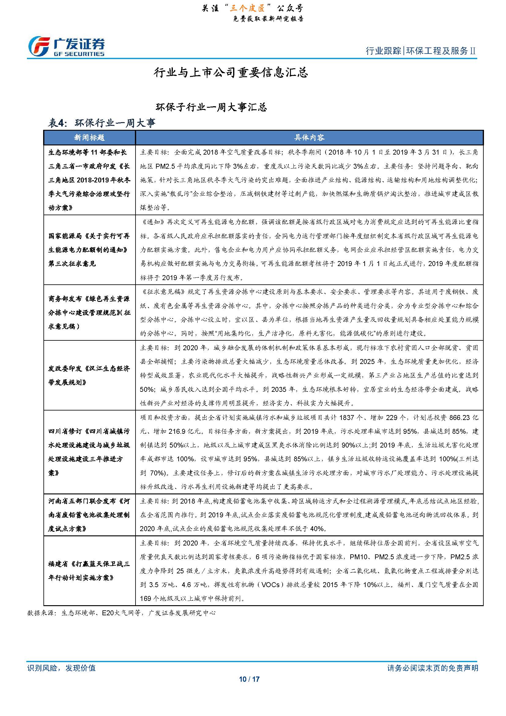1_頁面_10.jpg