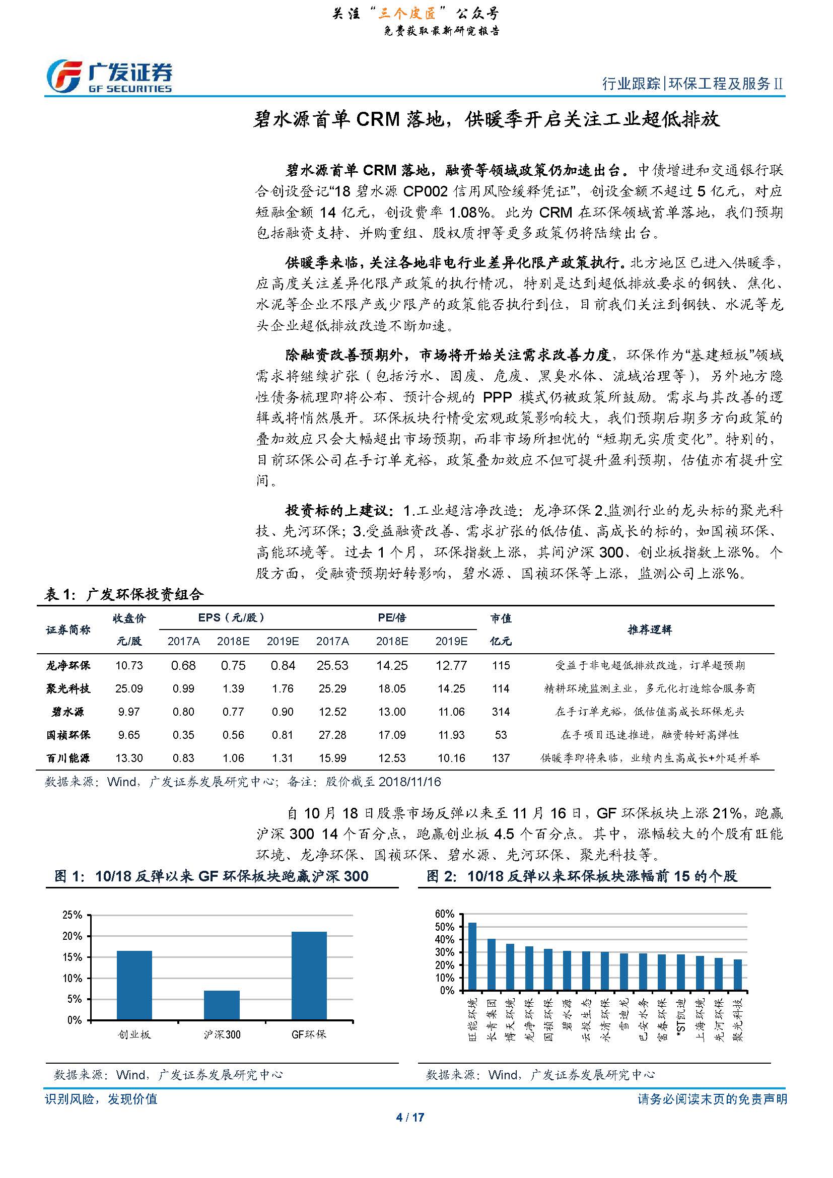 1_頁面_04.jpg