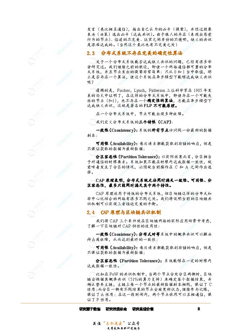 1_頁面_08.jpg