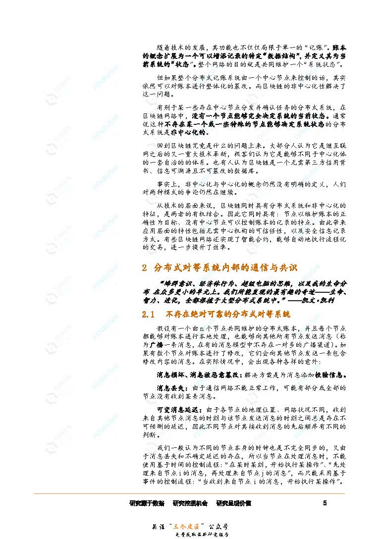 1_頁面_05.jpg