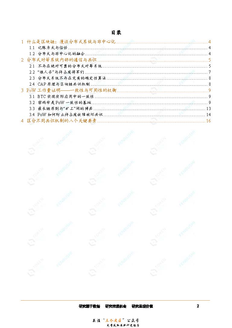 1_頁面_02.jpg
