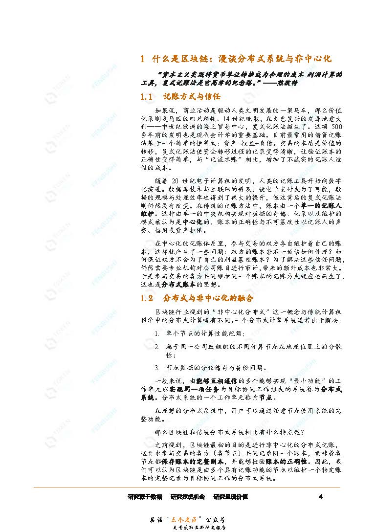 1_頁面_04.jpg