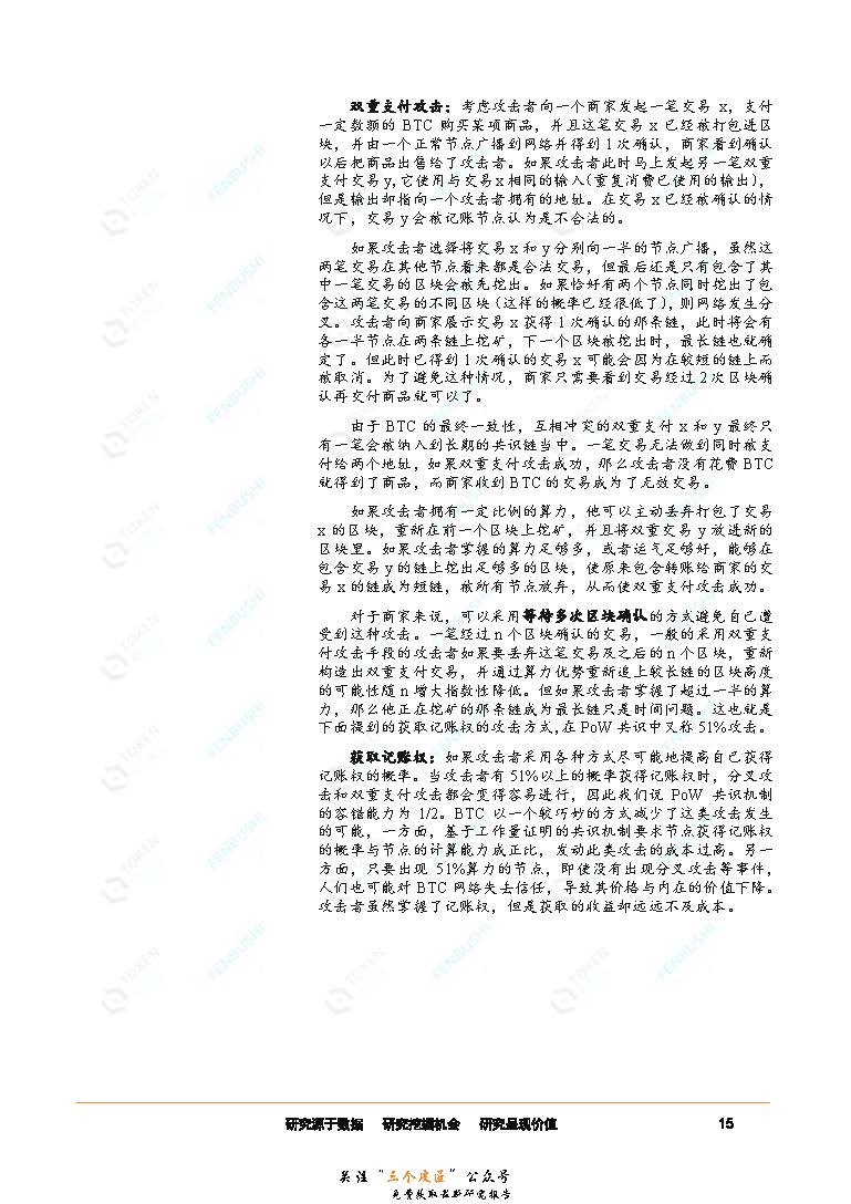 1_頁面_15.jpg