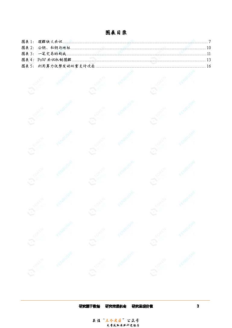 1_頁面_03.jpg