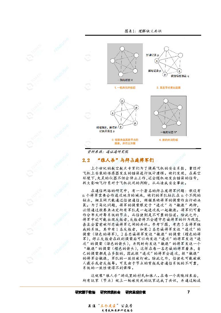 1_頁面_07.jpg