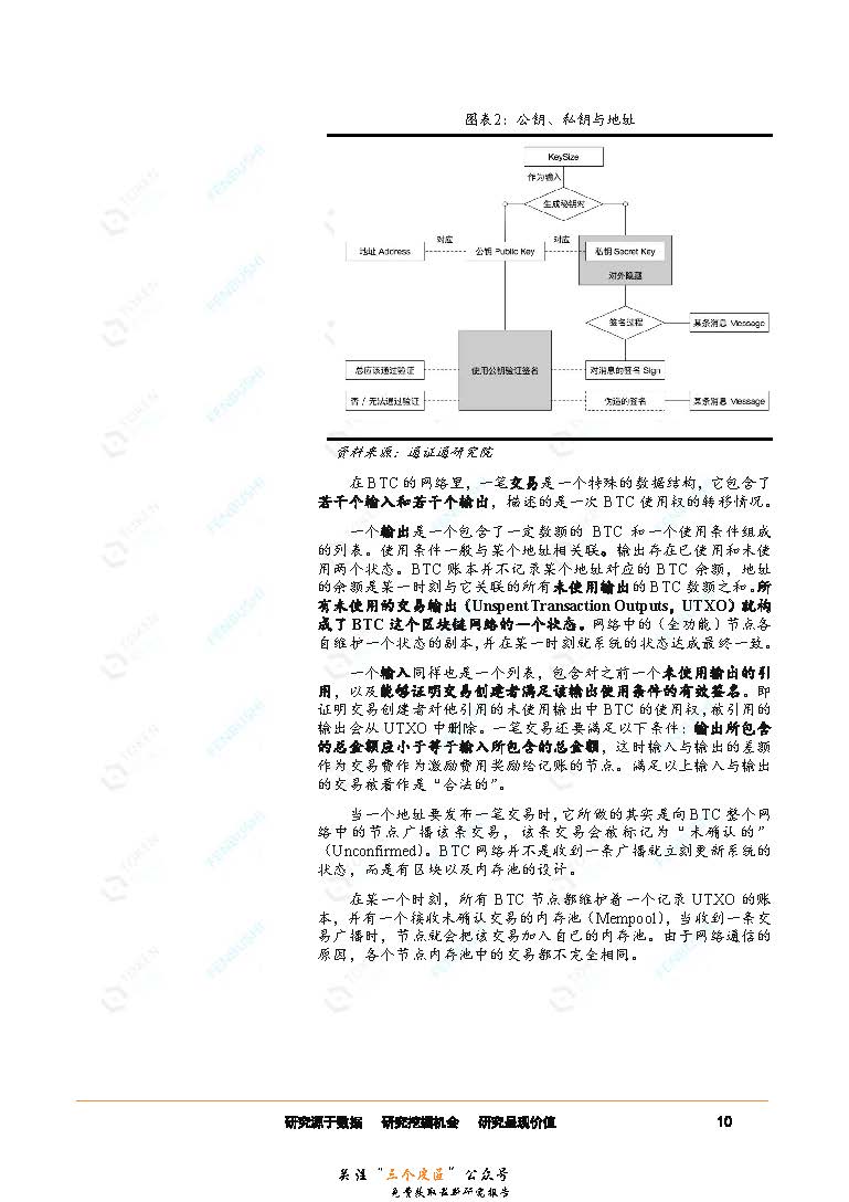 1_頁面_10.jpg