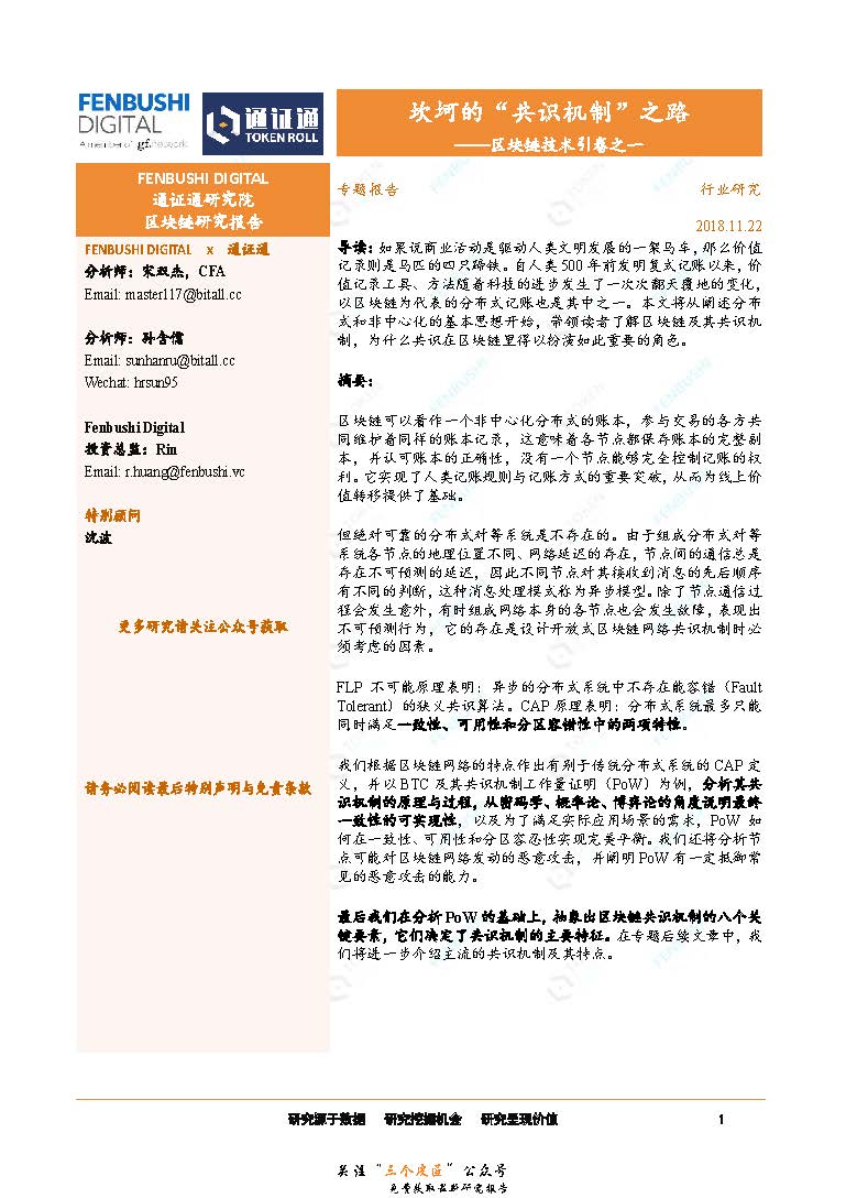 1_頁面_01.jpg