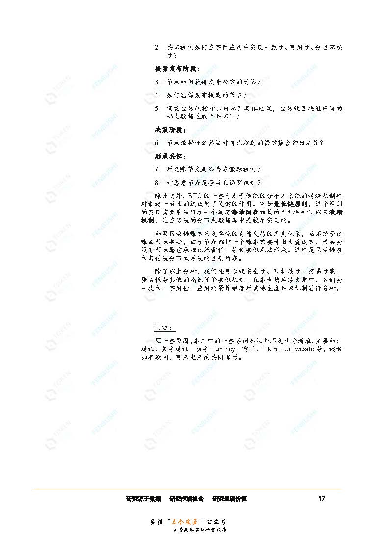 1_頁面_17.jpg