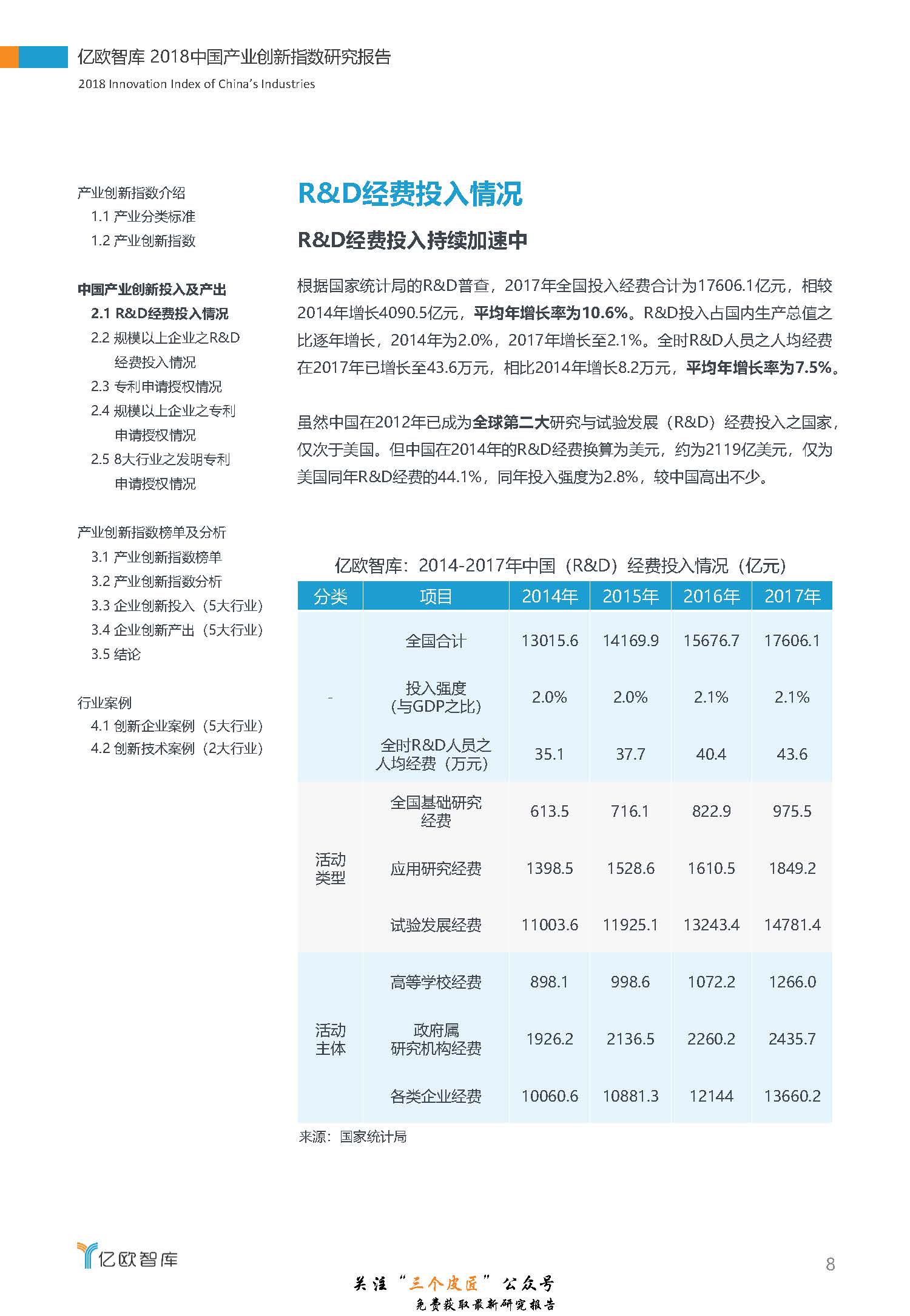 1_頁面_08.jpg
