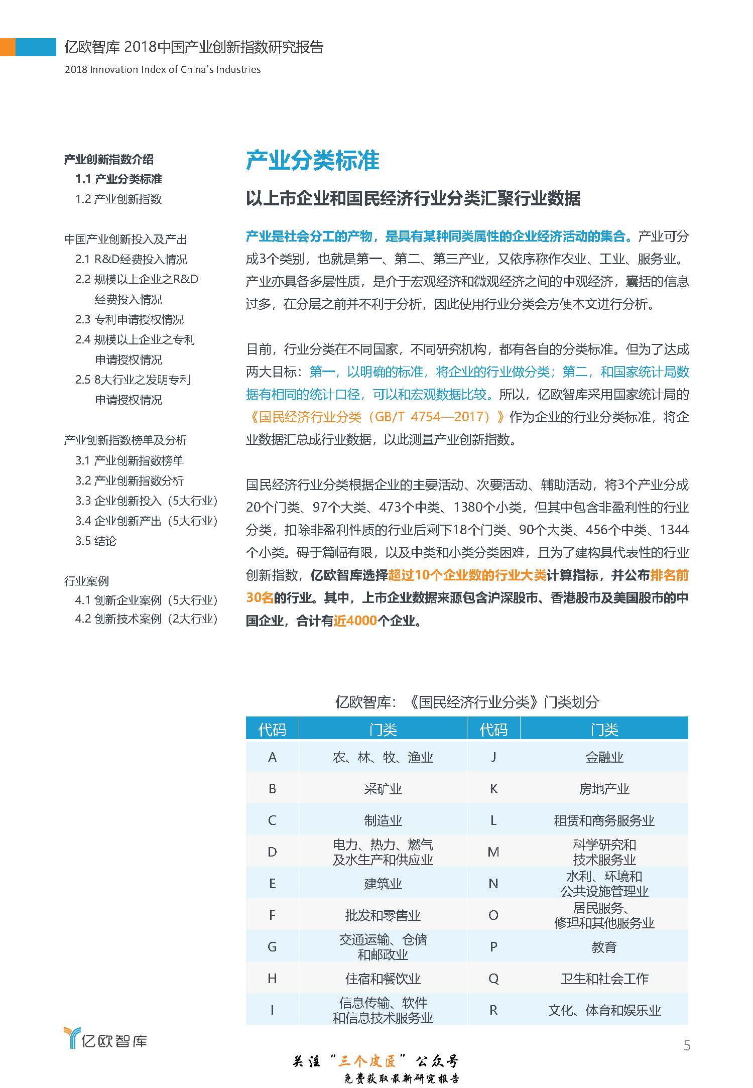1_頁面_05.jpg