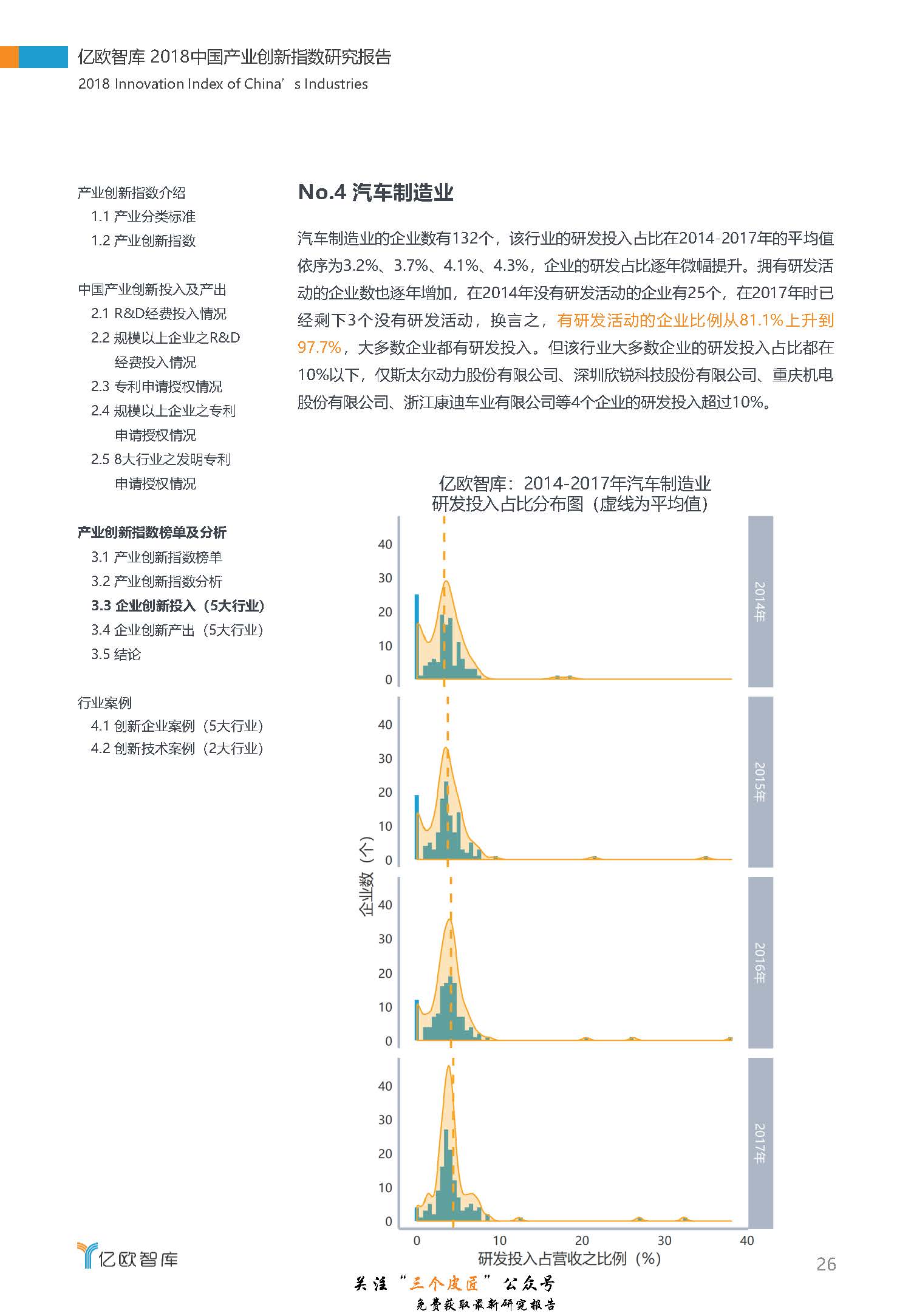 1_頁面_26.jpg