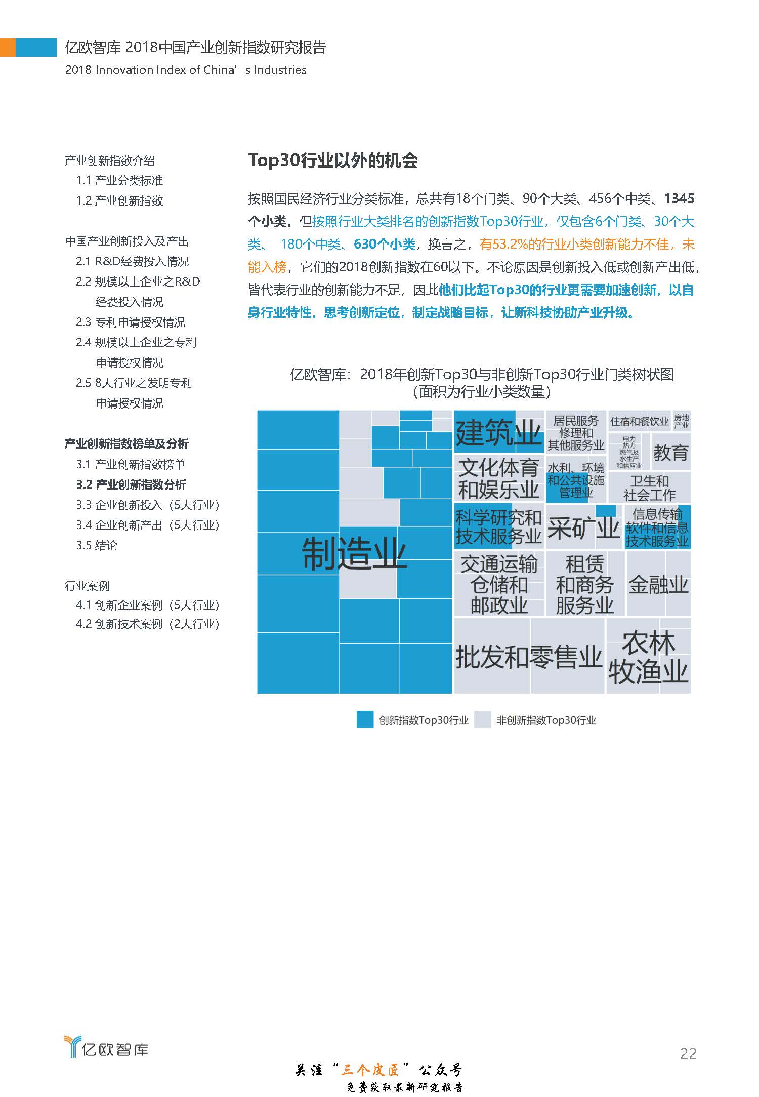 1_頁面_22.jpg