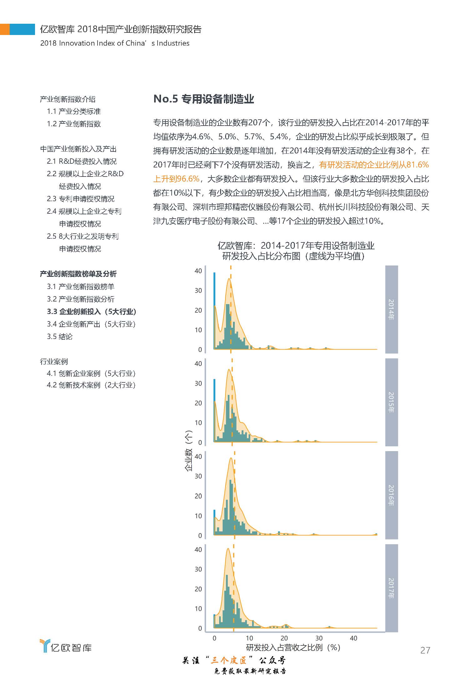 1_頁面_27.jpg