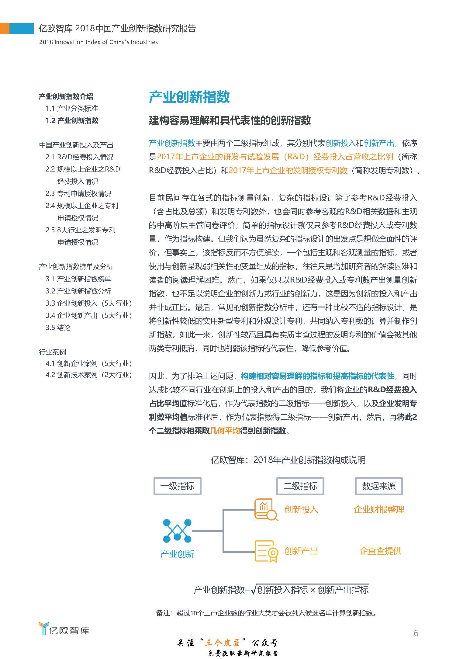 1_頁面_06.jpg