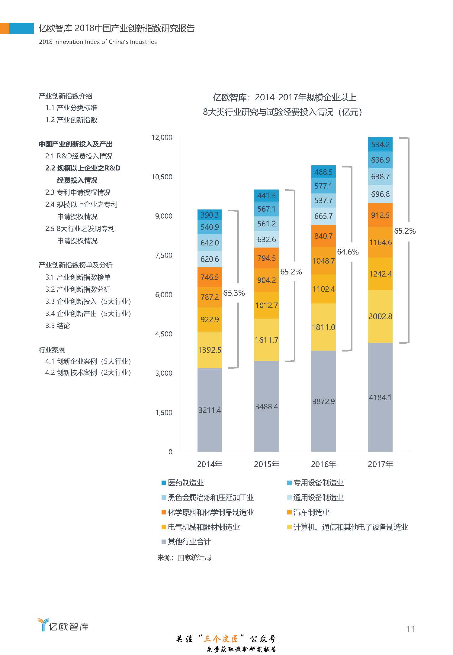 1_頁面_11.jpg