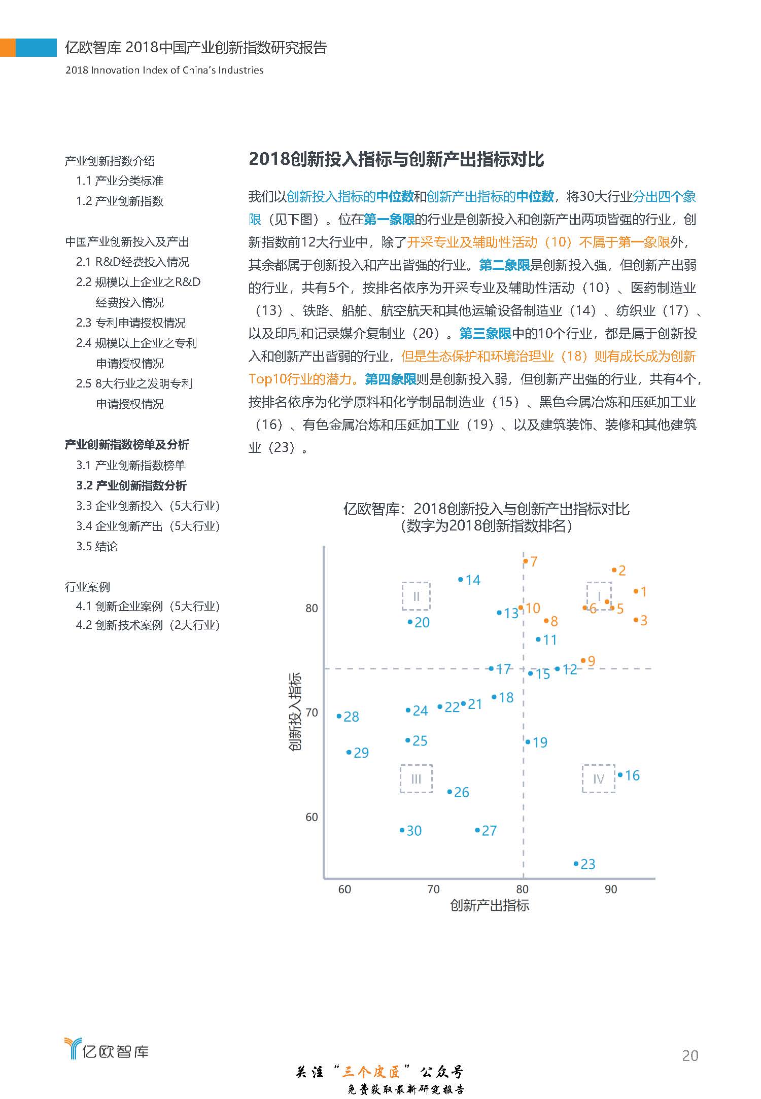 1_頁面_20.jpg