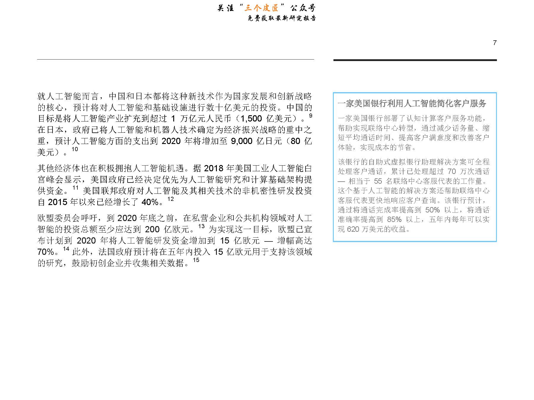 1_頁面_09.jpg