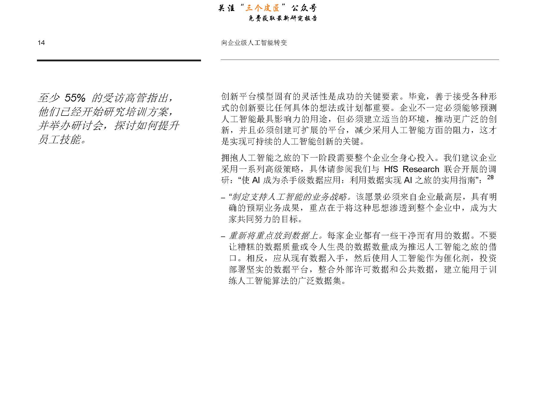 1_頁面_16.jpg