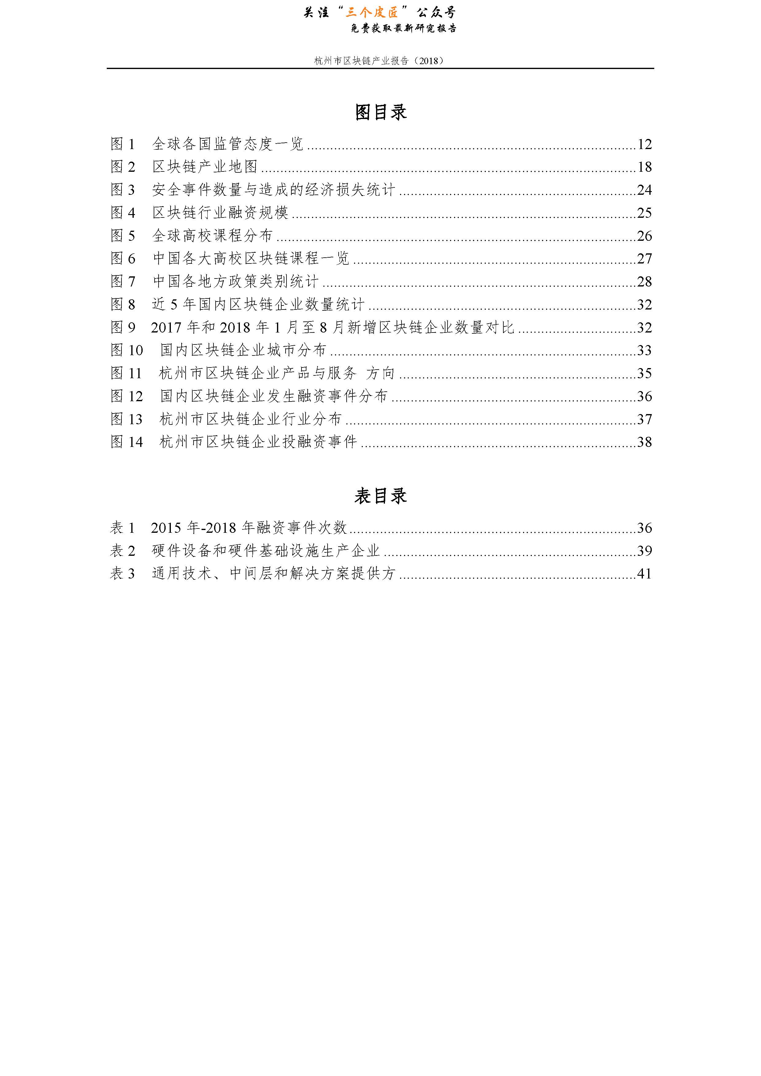 1_頁面_05.jpg