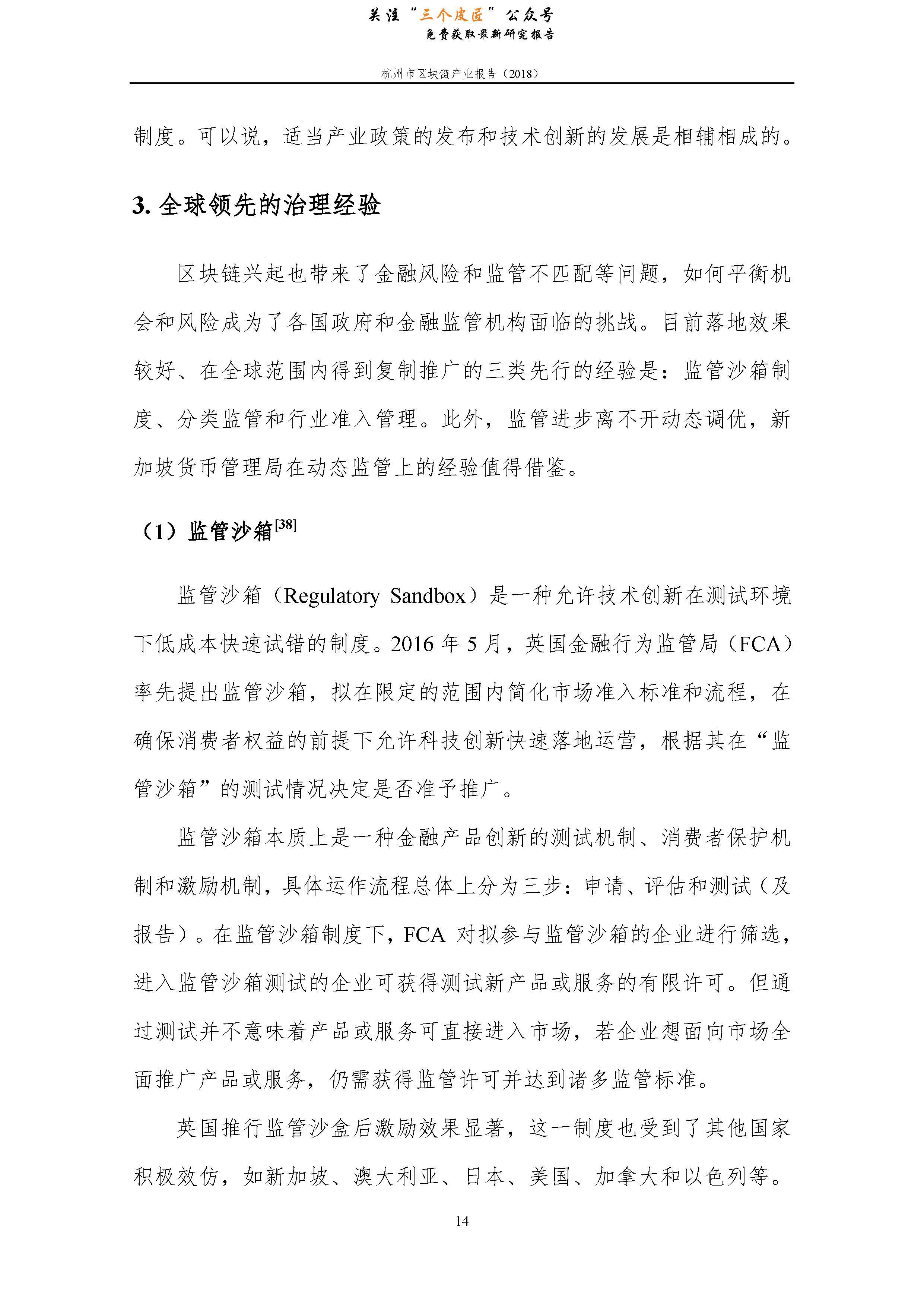 1_頁面_19.jpg