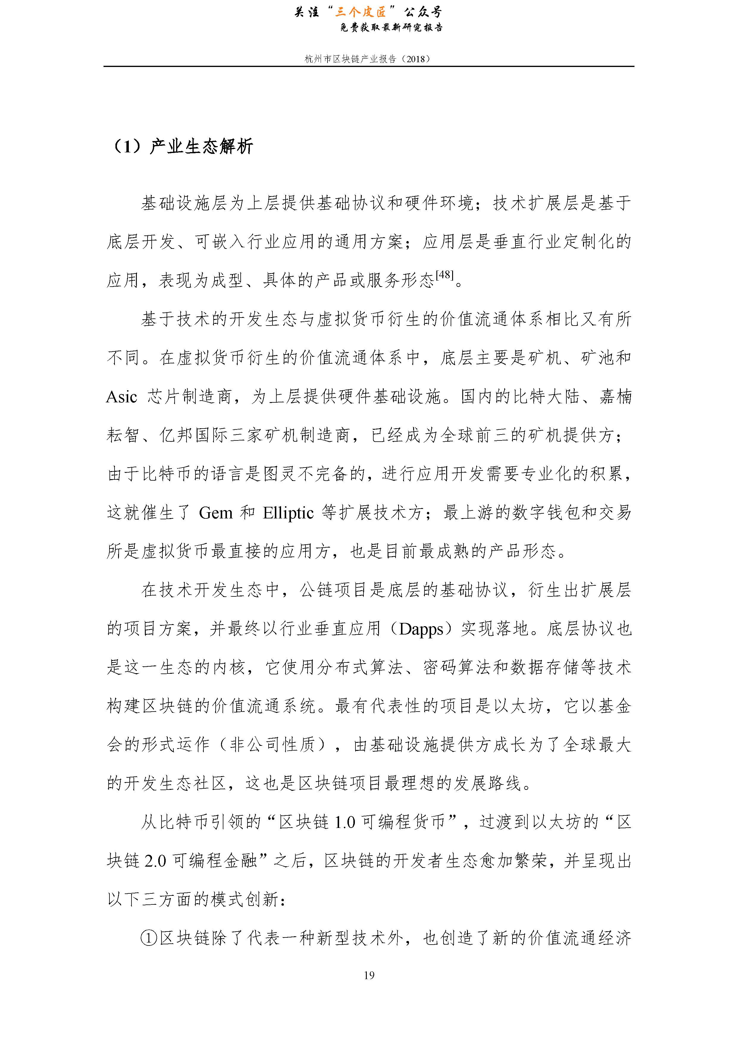 1_頁面_24.jpg