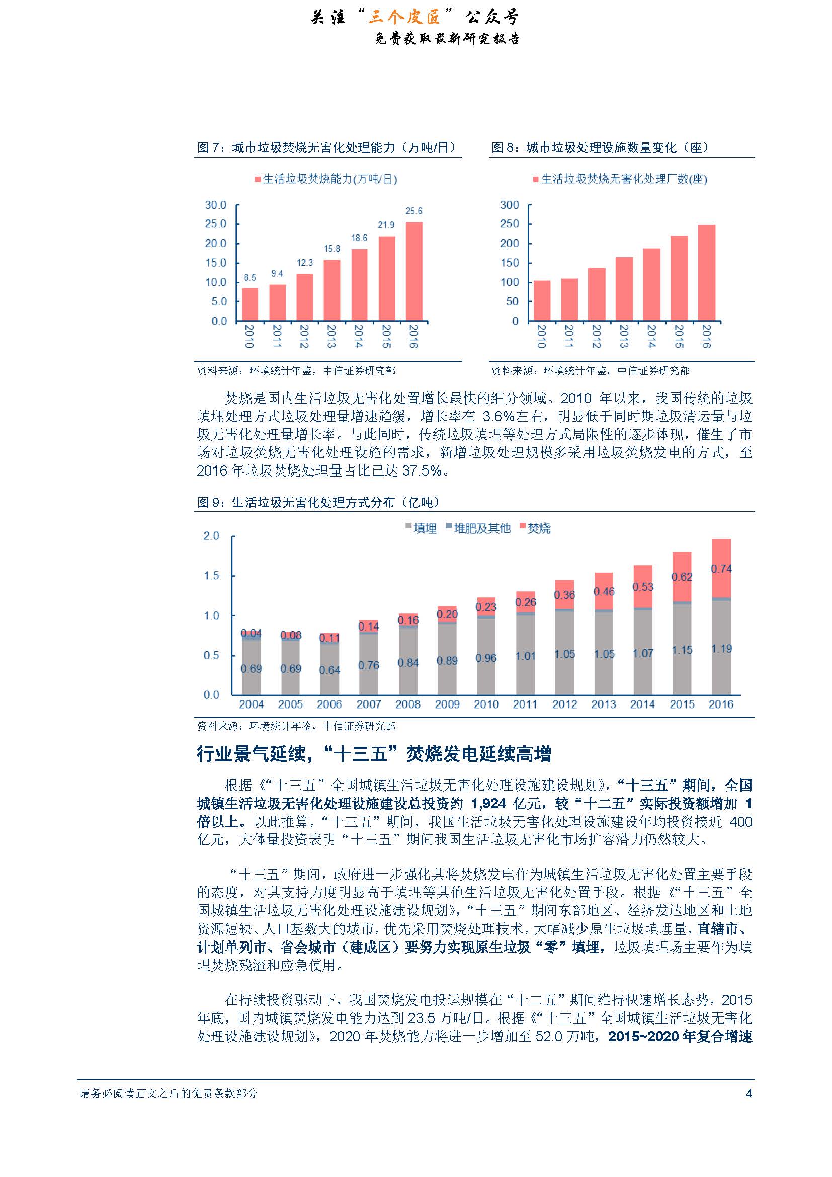 1_頁面_08.jpg