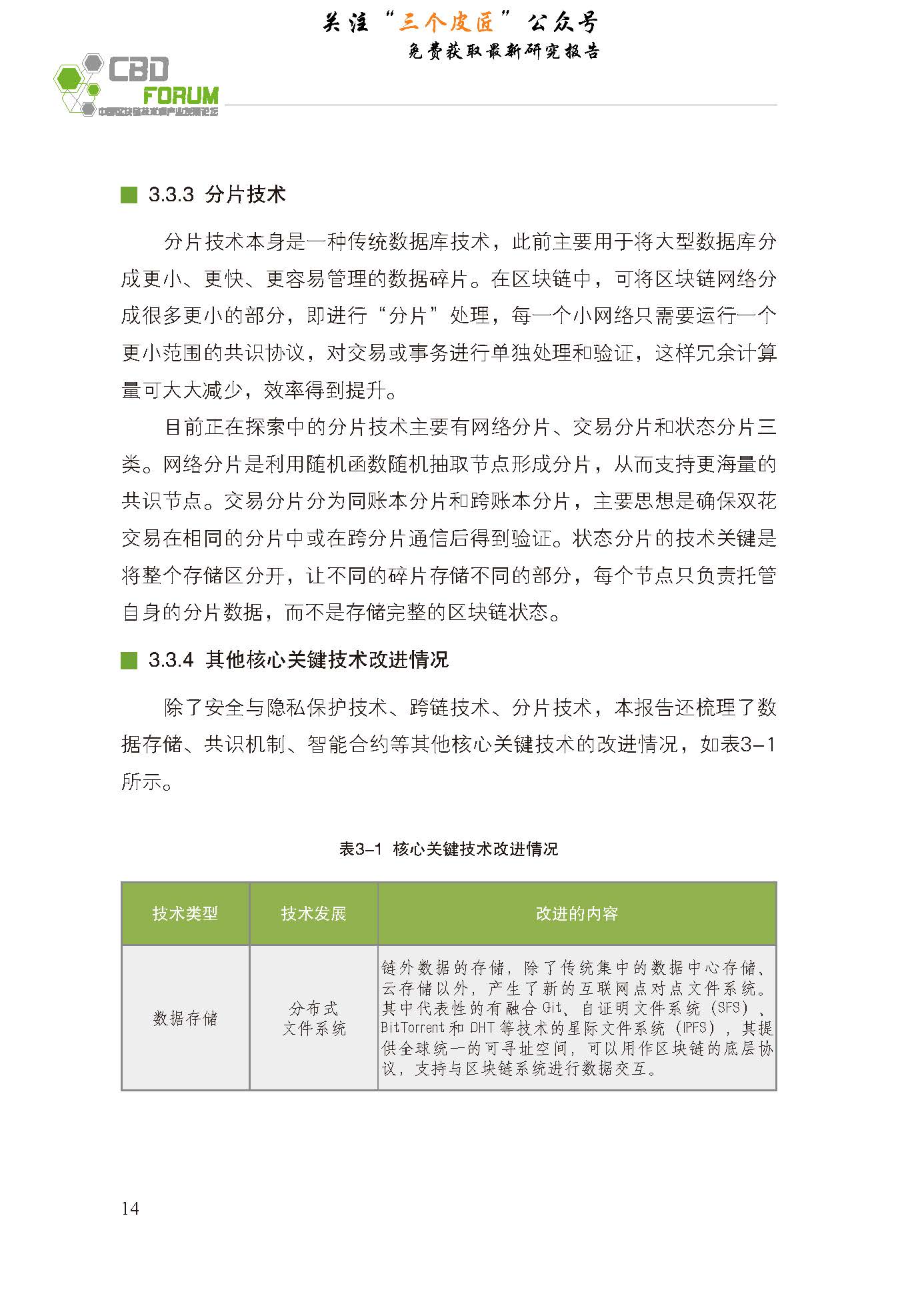 1_頁面_26.jpg