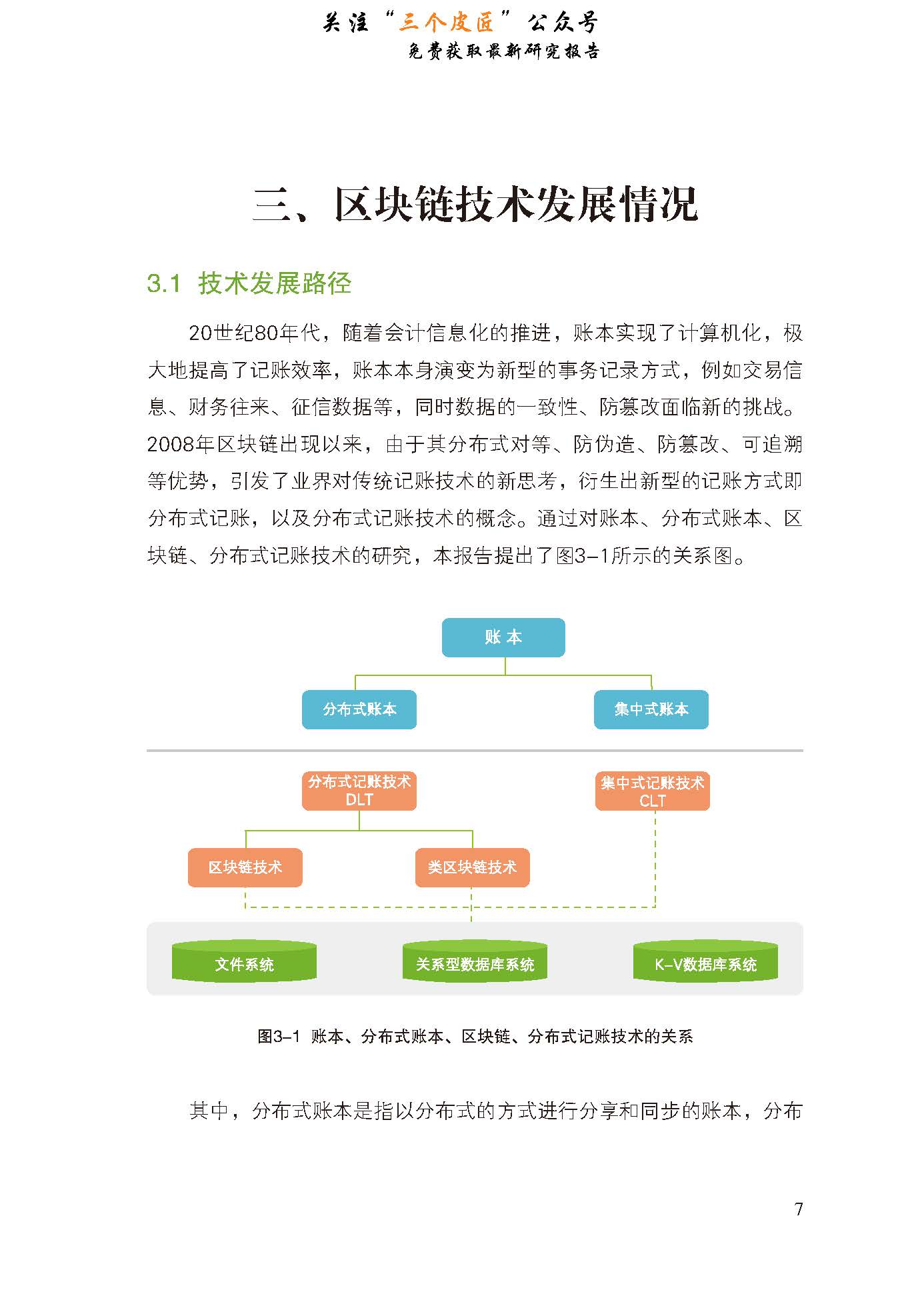 1_頁面_19.jpg