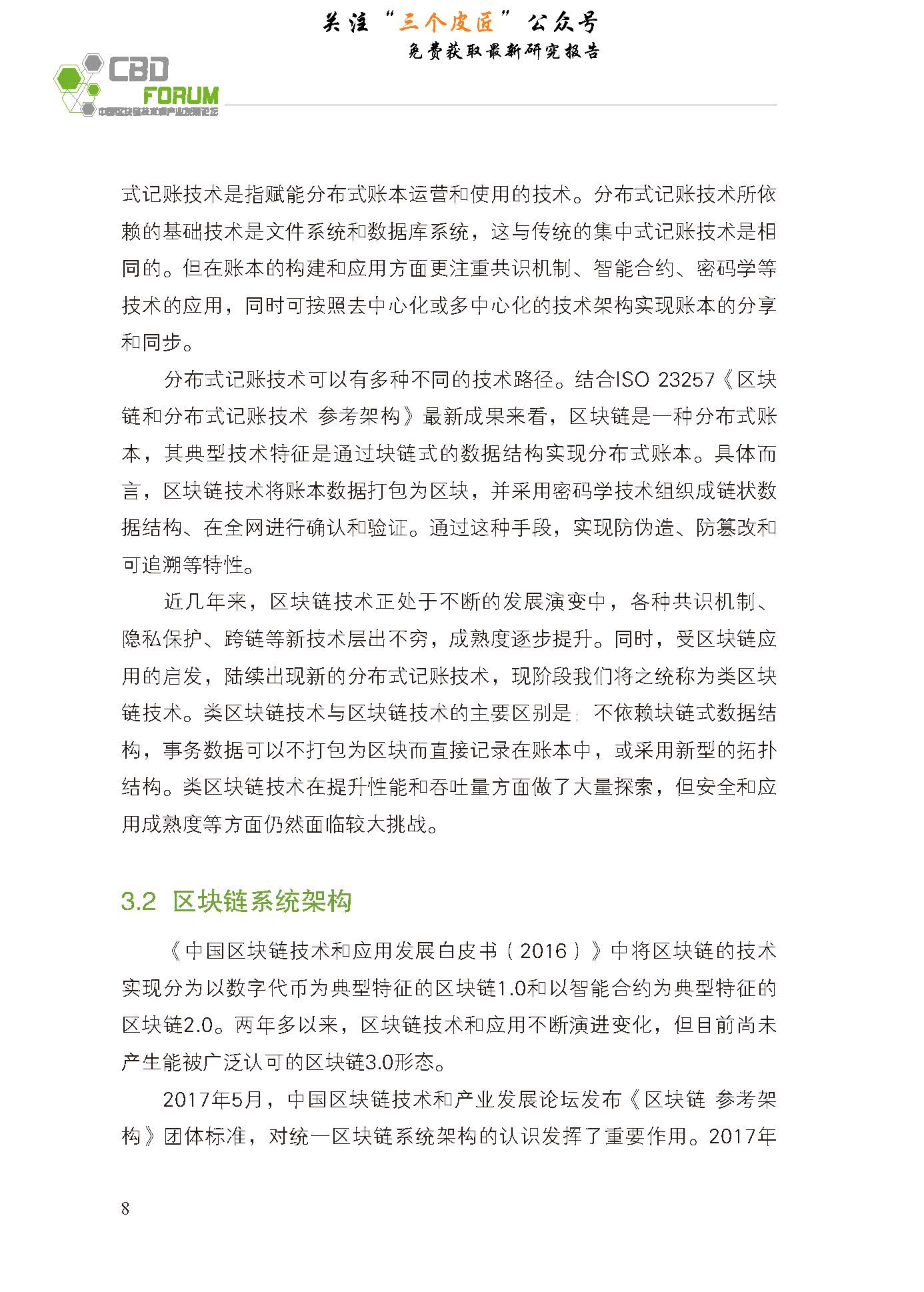 1_頁面_20.jpg