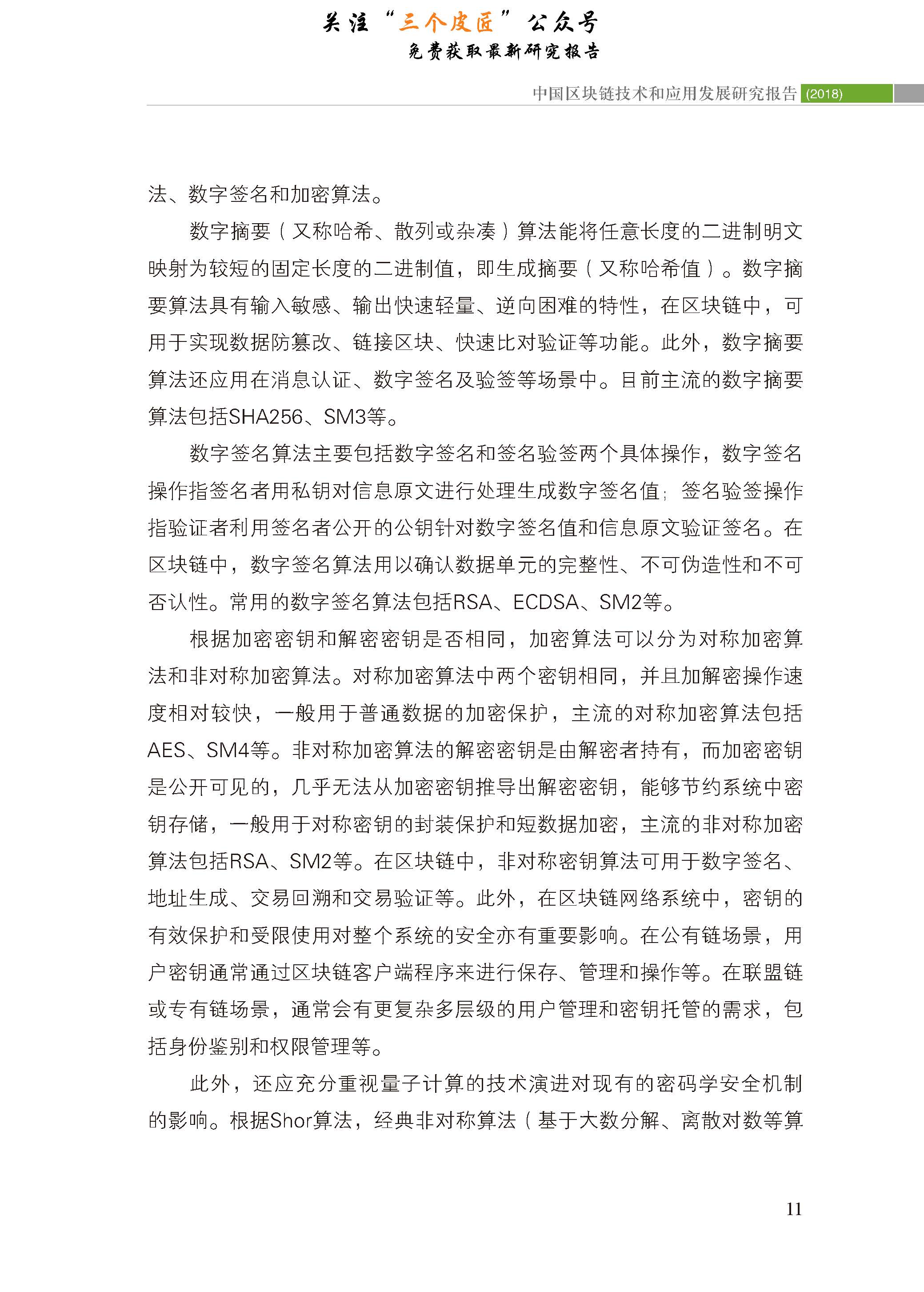 1_頁面_23.jpg