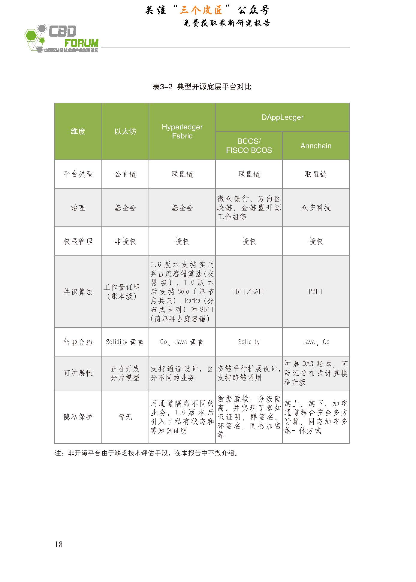 1_頁面_30.jpg