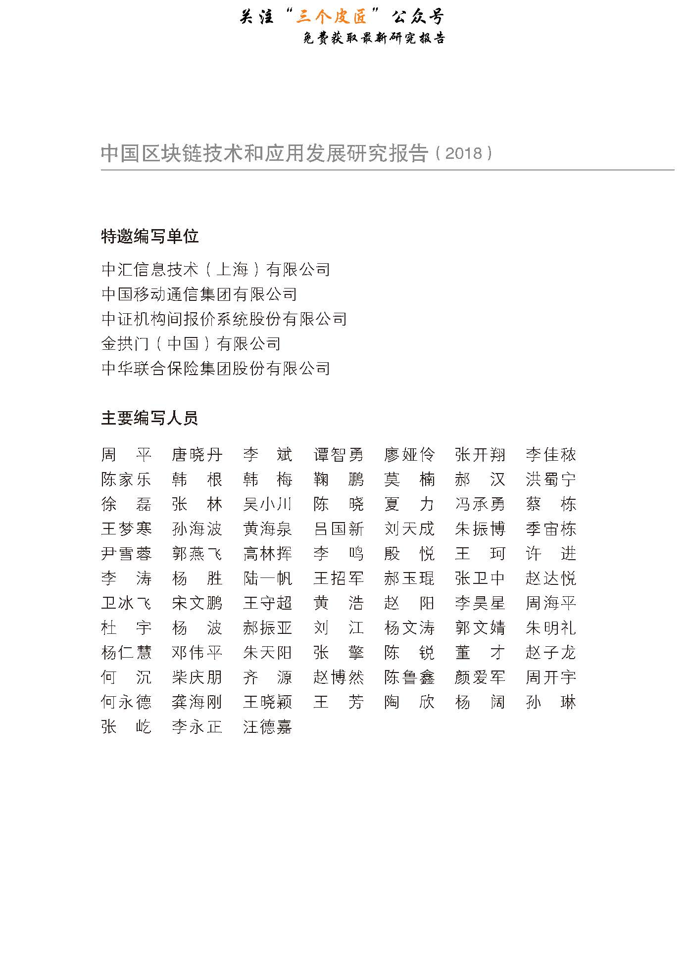 1_頁面_08.jpg
